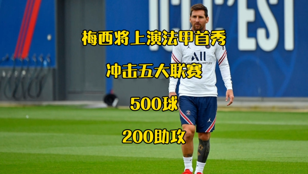 包含多特蒙德发布备战花絮，清晨复出首秀，法甲任务艰巨，医务组通报恢复的词条